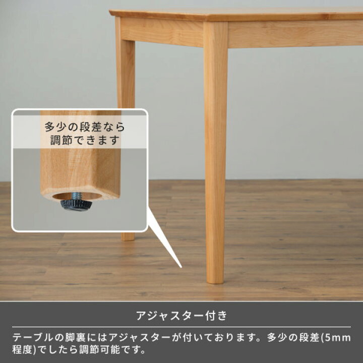 楽天市場】【4/10限定！ポイント5倍！】5点セット 4人掛け 幅135 