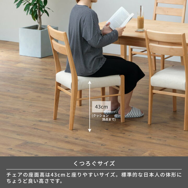 楽天市場】【4/10限定！ポイント5倍！】5点セット 4人掛け 幅135 