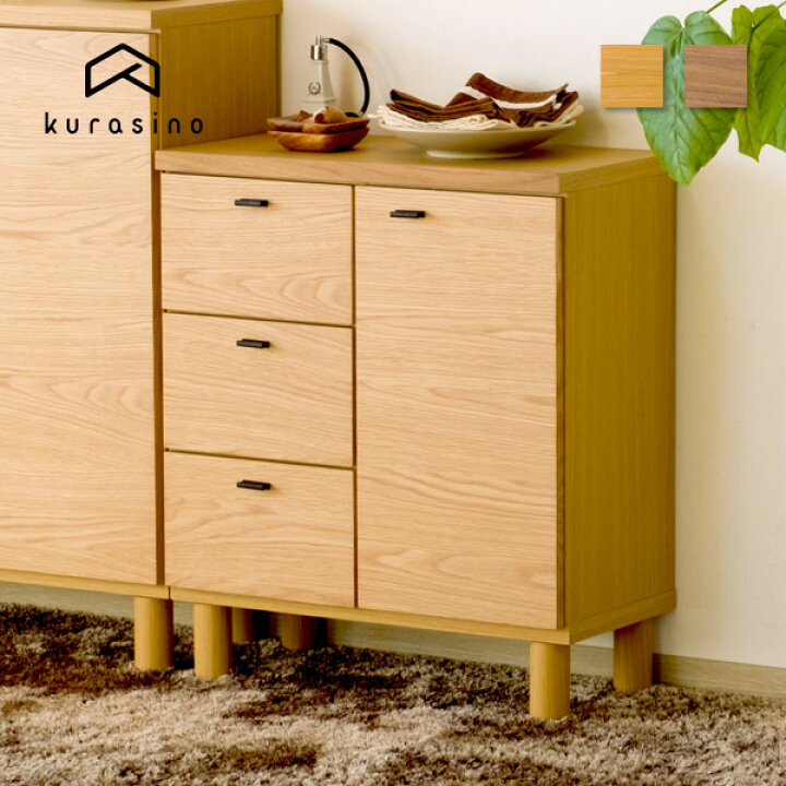 楽天市場 チェスト ローチェスト キャビネット リビングボード リビング収納 電話台 ルーター収納 Fax台 北欧 完成品 3段 薄型 幅60 送料無料 Clura Living Chest 60 H70 クルーラ Isseiki 101 Kurasino