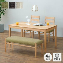 楽天市場】ベンチ 収納（ダイニングセット｜インテリア・寝具・収納 