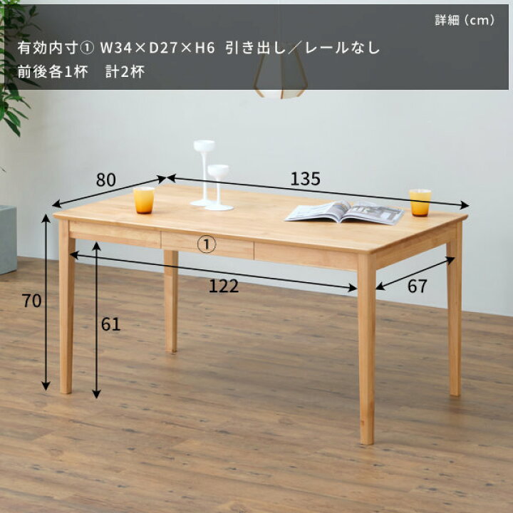 楽天市場】【4/15限定！クーポン利用で5%OFF！】4点セット 4人掛け 