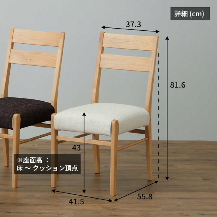 楽天市場】【4/15限定！クーポン利用で5%OFF！】4点セット 4人掛け 