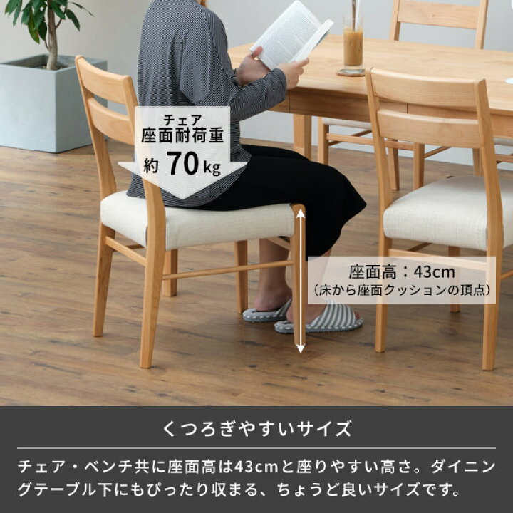 楽天市場】【4/15限定！クーポン利用で5%OFF！】4点セット 4人掛け 