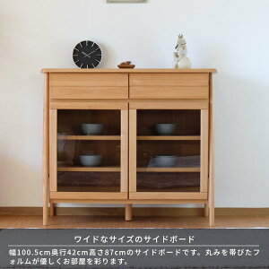 リビング収納棚に おしゃれな北欧風キャビネット シェルフのおすすめランキング わたしと 暮らし