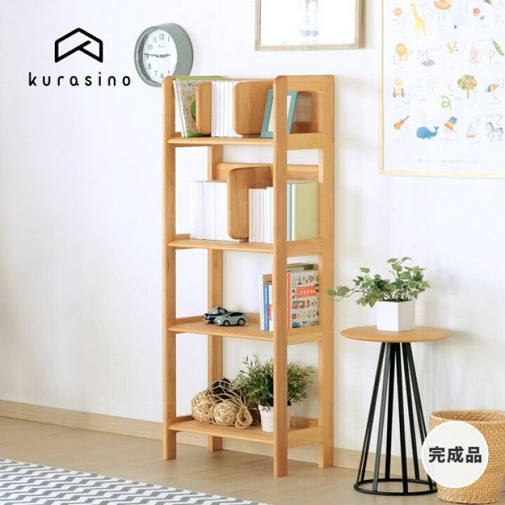 楽天市場】【4/15限定！クーポン利用で5%OFF！】幅50 ラック シェルフ 
