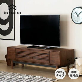 【ポイント5倍！4/25(木)限定！】幅150 テレビ台 テレビボード 完成品 ローボード TVボード TV台 テレビ 台 tvラック おしゃれ 高さ調節 収納 引き出し 北欧 モダン 高級感 50インチ 40インチ 木製 基本送料無料 STYLE ISSEIKI