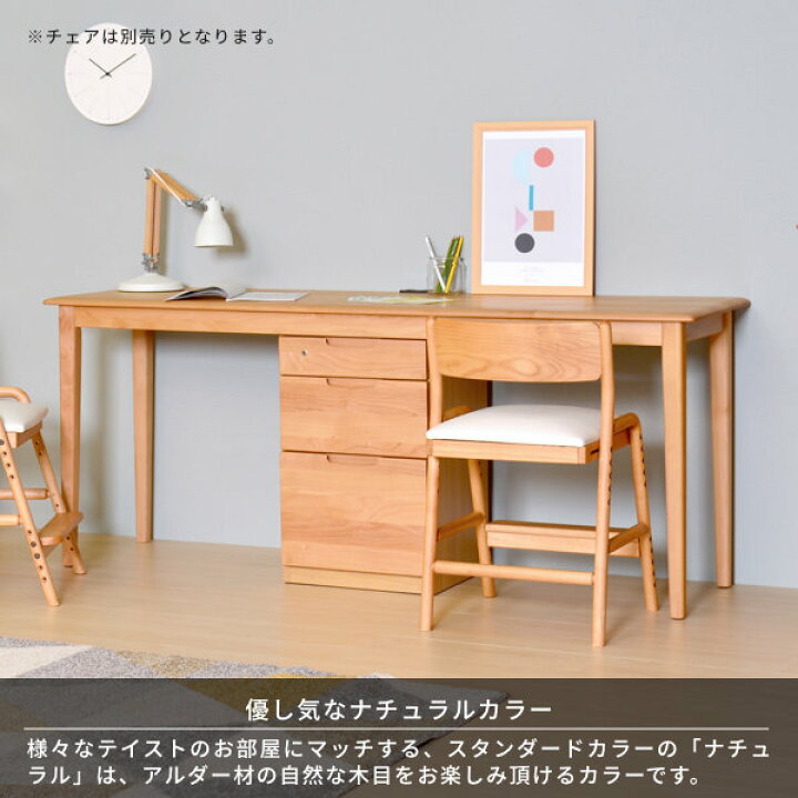 楽天市場】幅180 2人用 学習机 学習デスク ツインデスク デスク ワーク 