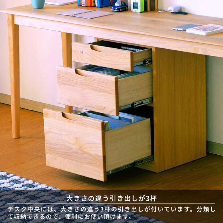 楽天市場】【4/15限定！クーポン利用で5%OFF！】幅180 2人用 学習机 