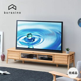 幅182 テレビ台 テレビボード 完成品 ローボード TVボード TV台 テレビ 台 おしゃれ 収納 引き出し 北欧 棚 55インチ 60インチ 大型テレビ 木製 リビング収納 ワイド 基本送料無料 ELAN ISSEIKI