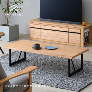 座卓 和モダン インテリア 家具の通販 価格比較 価格 Com 座卓 和モダン インテリア 家具の通販 価格比較 価格 Com