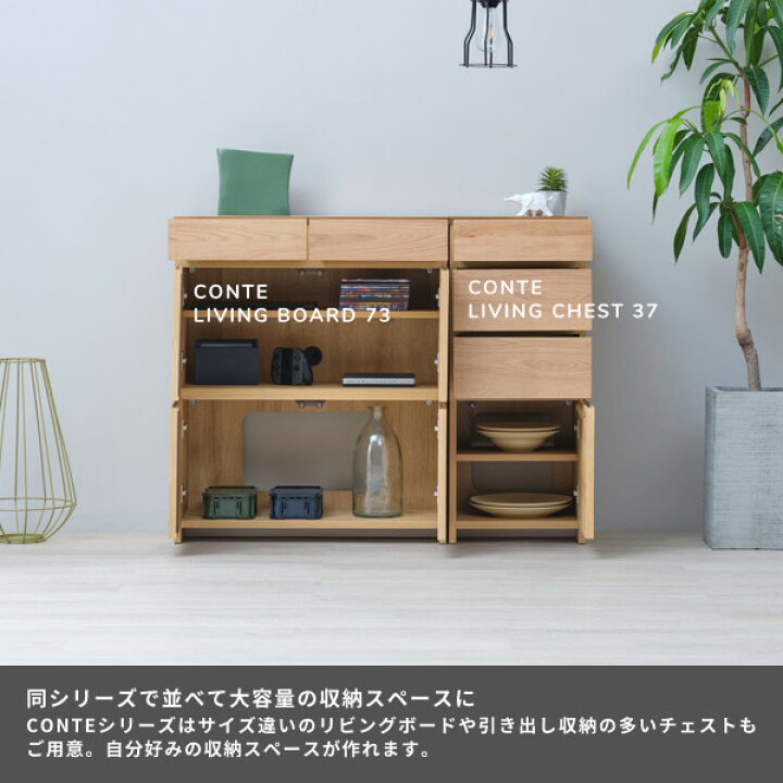 楽天市場】【アウトレット】幅110 キャビネット リビングボード サイド 