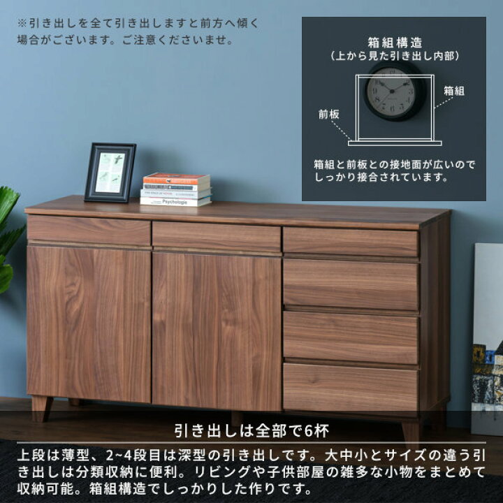 楽天市場】幅140 奥行40 サイドボード リビングボード キャビネット  