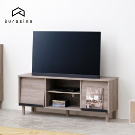 【ポイント5倍！4/20(土)限定！】幅130 テレビ台 テレビボード 完成品 ローボード TVボード TV台 テレビ 台 おしゃれ 収納 引き出し 北欧 棚 40インチ 32インチ 木製 リビング収納 見せる収納 モダン 基本送料無料 BP-12 ISSEIKI