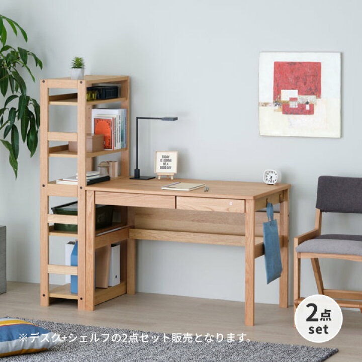 楽天市場】【4/5限定 ポイント5倍！】2点セット 幅105 デスクセット 