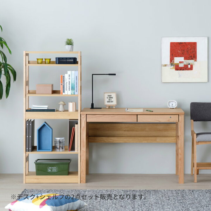 楽天市場】【4/5限定 ポイント5倍！】2点セット 幅105 デスクセット 