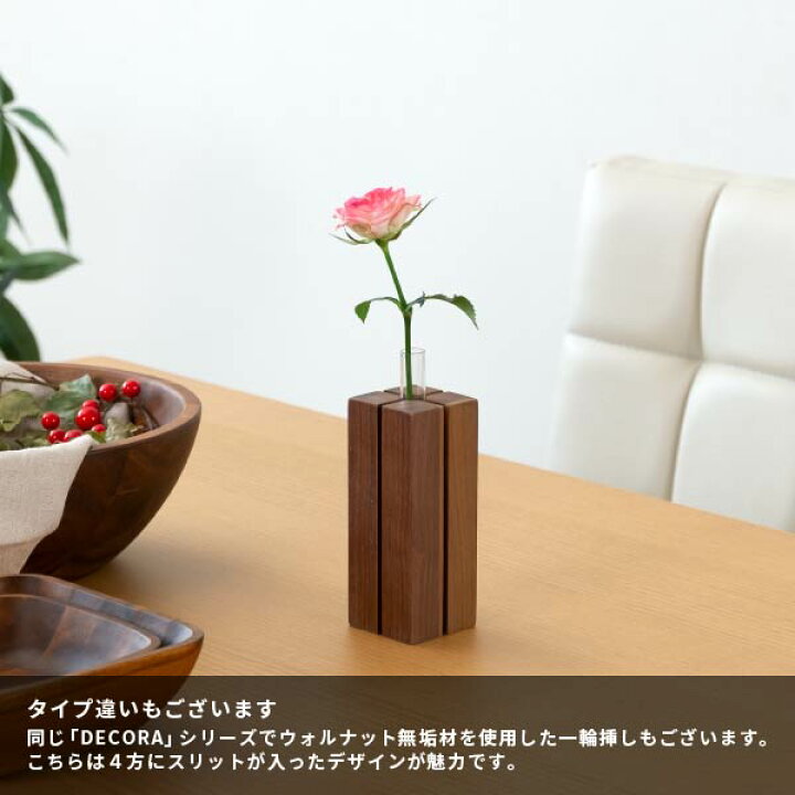 楽天市場】【ポイント5倍！11/4 20:00-11 1:59】一輪挿し 花瓶 花器 花 