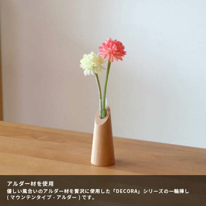 楽天市場】一輪挿し 花瓶 花器 花入れ 花生け フラワーベース おしゃれ