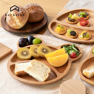 誕生日 プレート 子供の人気商品 通販 価格比較 価格 Com