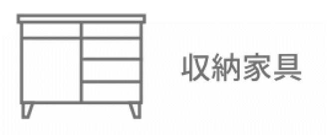 楽天市場 | kurasino - 生活の中心に長く使えるこだわりの家具を 楽天市場 | kurasino - 生活の中心に長く使えるこだわりの家具を