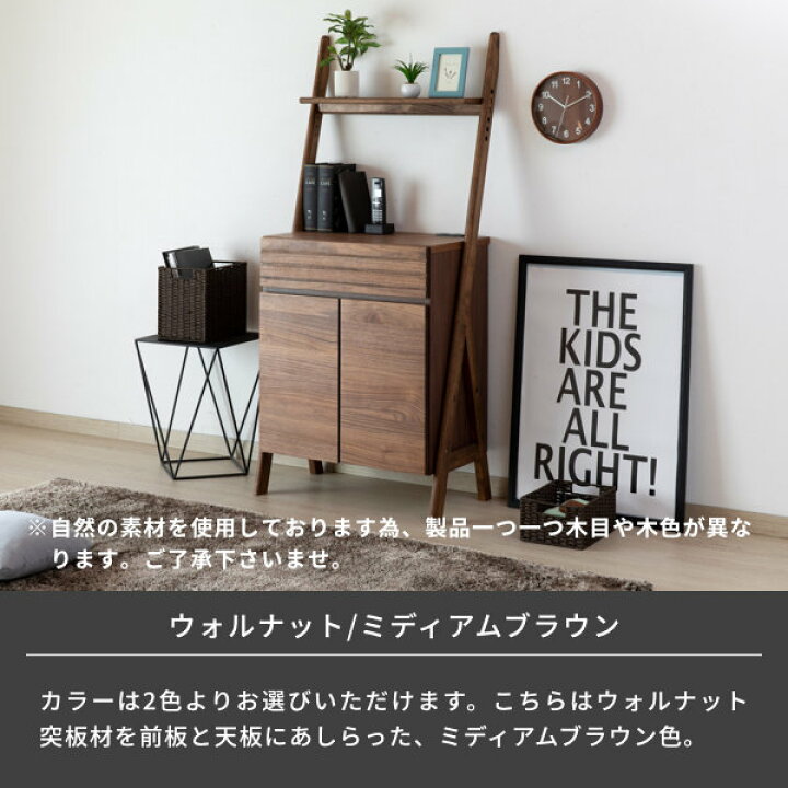 楽天市場】【7/15限定！クーポン利用で5%OFF！】 幅65 キャビネット 