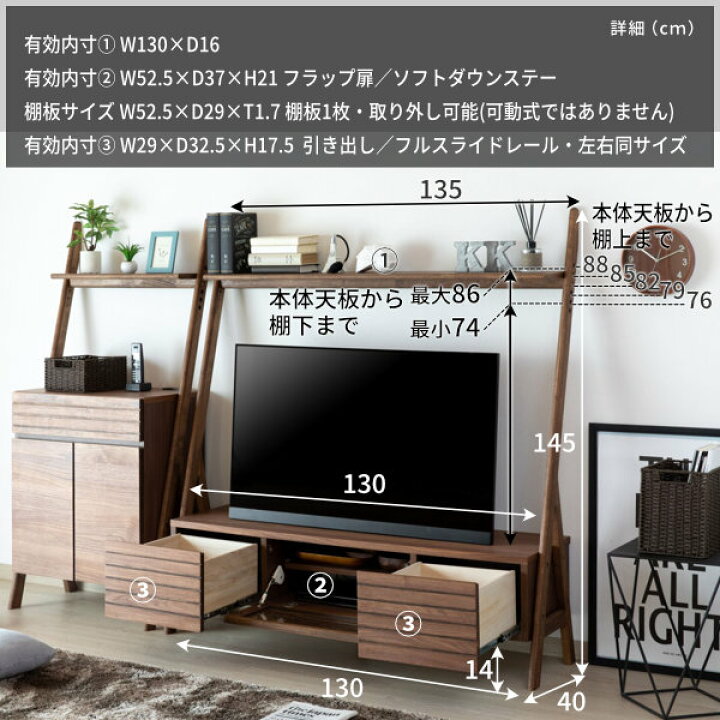 楽天市場】幅135 テレビ台 テレビボード ローボード TVボード TV台 