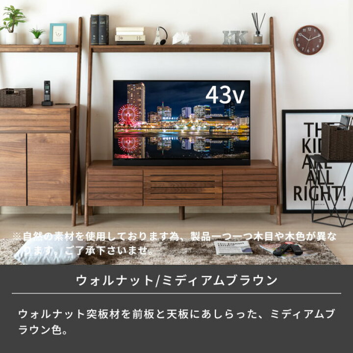 楽天市場】幅135 テレビ台 テレビボード ローボード TVボード TV台 