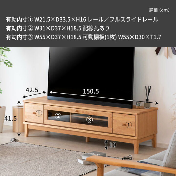 楽天市場】幅150 テレビ台 テレビボード ローボード tv台 tvラック tv 