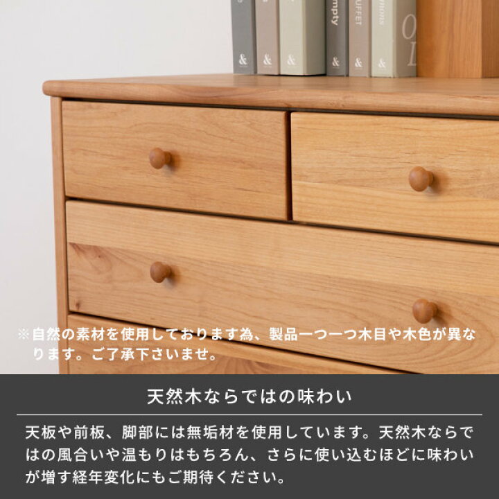 楽天市場】幅80 4段 チェスト タンス 衣類収納 洋風タンス 収納家具 