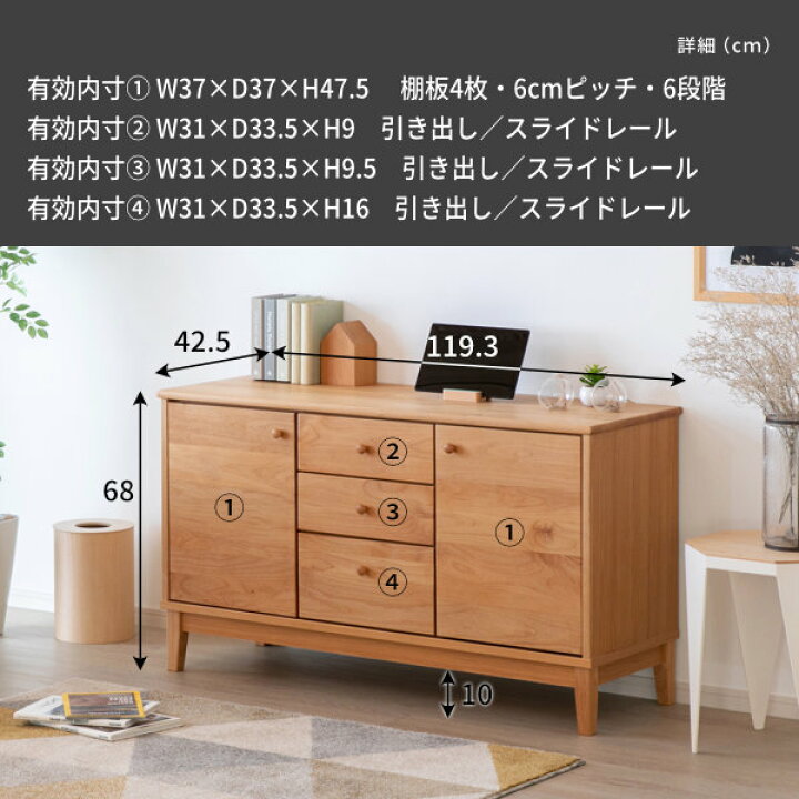 楽天市場】幅120 キャビネット リビングボード サイドボード 
