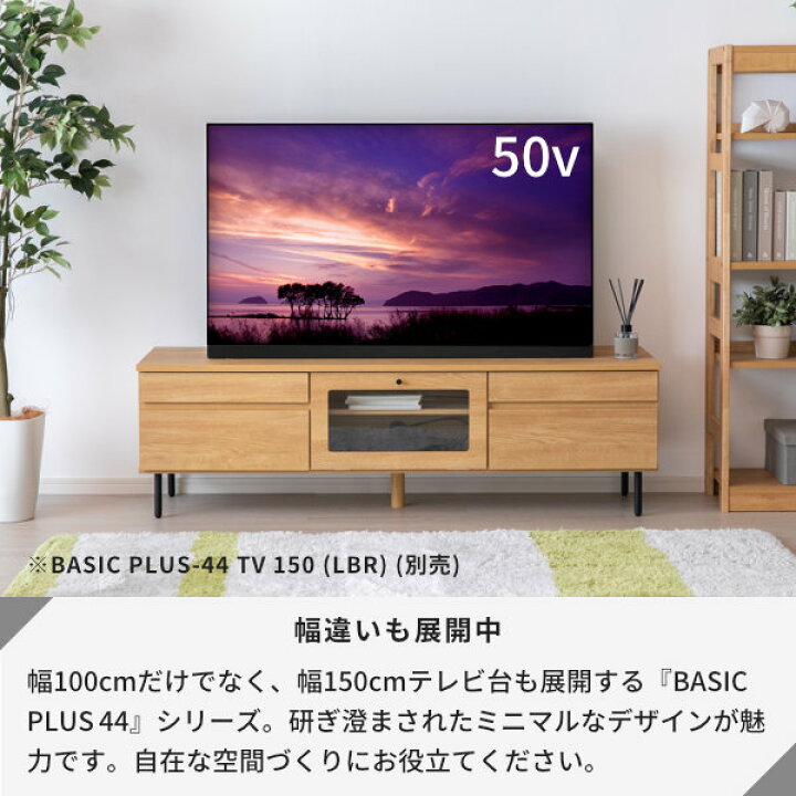 楽天市場】幅100 テレビ台 テレビボード 完成品 ローボード TVボード 