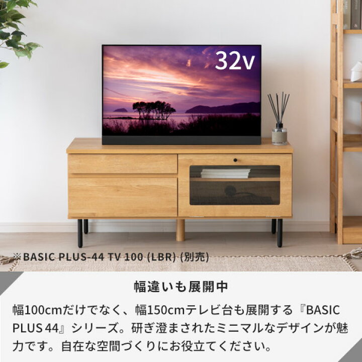 楽天市場】幅150 テレビ台 テレビボード 完成品 ローボード TVボード 