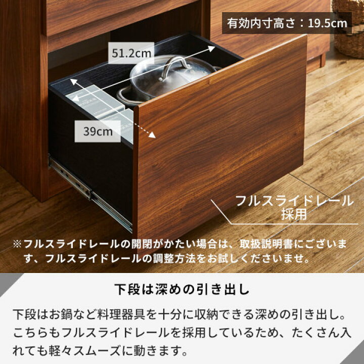 楽天市場】幅110 キッチンカウンター レンジ台 キッチンラック 