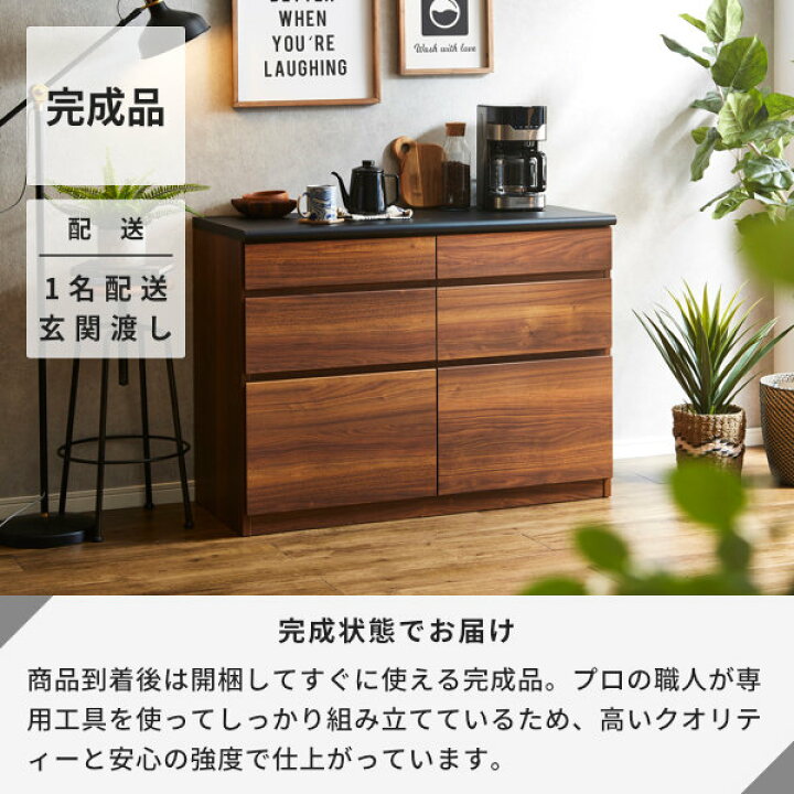 楽天市場】幅110 キッチンカウンター レンジ台 キッチンラック 