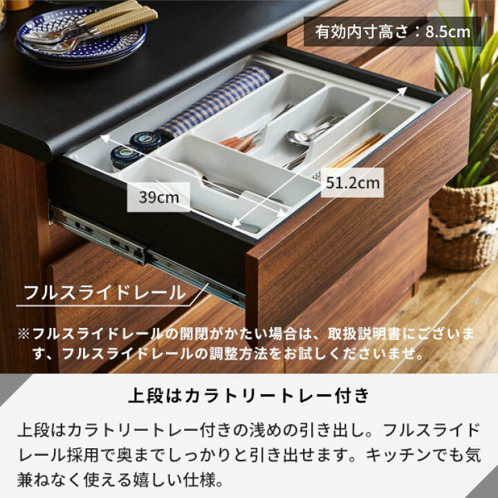 楽天市場】幅110 キッチンカウンター レンジ台 キッチンラック 