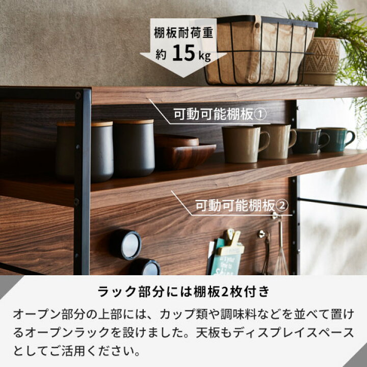 楽天市場】幅110 食器棚 キッチンボード オープンボード レンジボード 