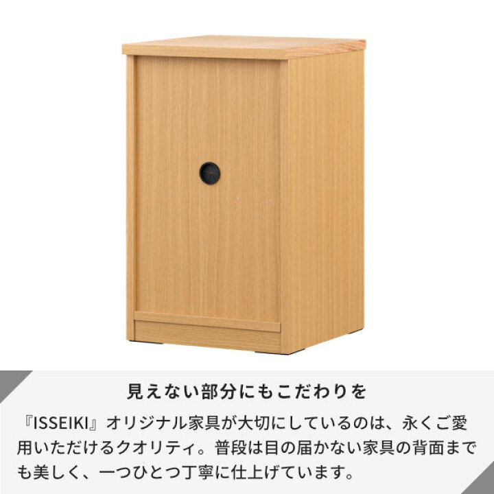 【アウトレット】幅44 ラック 棚 収納棚 収納 収納ラック デスク サイドテーブル サイドラック 収納ボックス 引き出し デスクチェスト ルーター 電話台 ルーター収納 北欧 シンプル 基本送料無料 CARIL ISSEIKI kurasino ISSEIKI CARIL OKI MIRROR 44 (WO-V-NA)