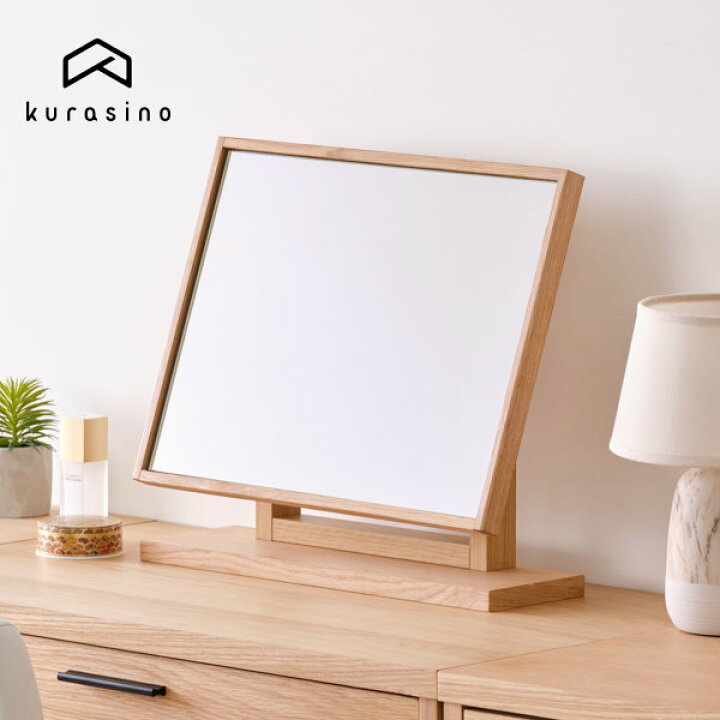 楽天市場 ポイント10倍 1 9 00 1 16 1 59 幅44 ミラー 卓上ミラー 鏡 おしゃれ 卓上鏡 コンパクトミラー コンパクトスタンドミラー 北欧 置き鏡 ナチュラル 大人女子 メイク 化粧 一面鏡 在宅 リモート 新生活 基本送料無料 Caril Isseiki 101 Kurasino