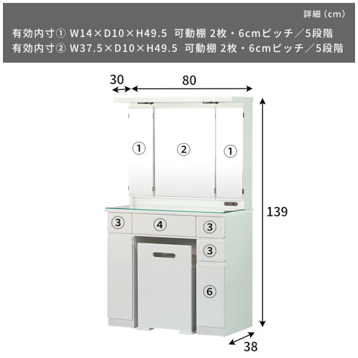 【P5倍&300円offクーポン!8/11 1:59まで】幅80 ドレッサー 三面鏡 完成品 おしゃれ ライト付き コンセント スツール 収納 メイク 化粧台 白 鏡面 ガラストップ 引き出し 大人女子 モダン 結婚祝い 新居 基本送料無料 COLEO WH ISSEIKI kurasino TOKISEI コンパクトサインホワイトボード B2 COSWBB2 1台 ■▼377-3437