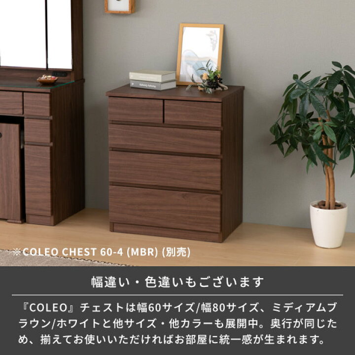 楽天市場】【アウトレット】幅60 4段 チェスト ローチェスト タンス 