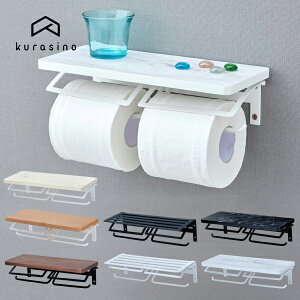 トイレ用品 トイレ収納の人気商品 通販 価格比較 価格 Com