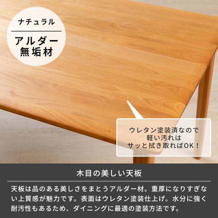 天然木 無垢 重厚 ダイニングテーブル カフェテーブル テーブル 待合 