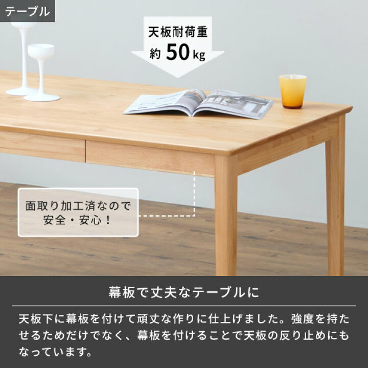 楽天市場】3点セット 4人掛け 幅135 ダイニングセット ダイニング 