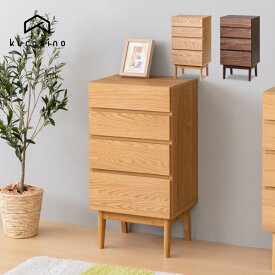 楽天市場 リビング収納 完成品の通販