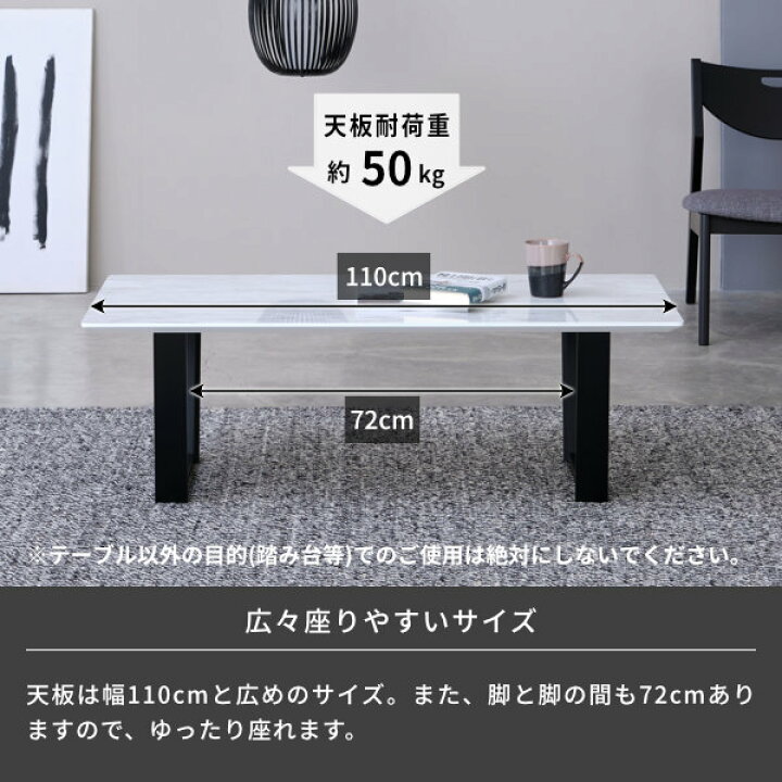楽天市場】＼高評価☆4.5以上／ センターテーブル おしゃれ ロー 