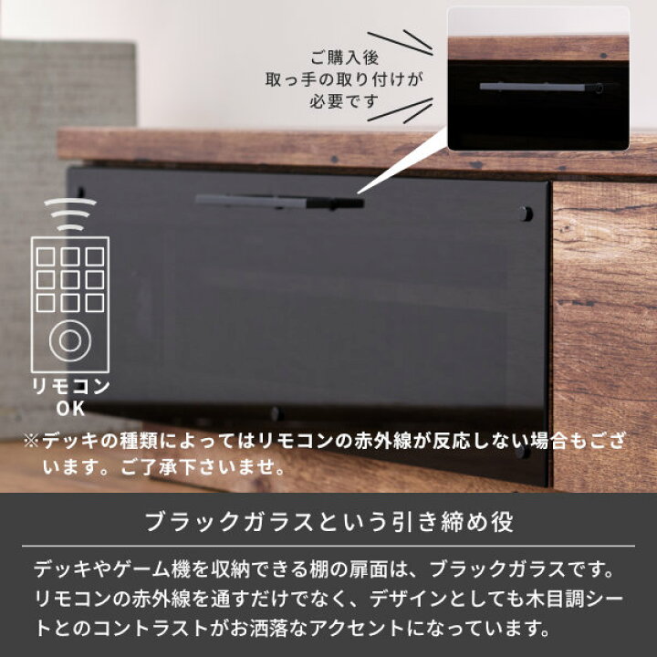 楽天市場 P最大14倍 3 21 00 幅150 テレビ台 テレビボード 完成品 ローボード Tvボード Tv台 テレビ 台 おしゃれ 収納 引き出し 北欧 棚 50インチ 55型 木製 リビング収納 基本送料無料 Spears 150 Tv スピアーズ Isseiki 101 Kurasino