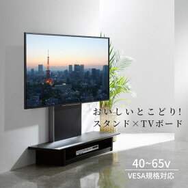 【P10倍！20時～20％OFFクーポン！4/1限定】テレビスタンド 壁寄せ 壁掛け風 おしゃれ ハイタイプ コーナー 角 40v?65v対応 テレビ台 テレビボード テレビラック 収納 棚付き ナチュラル 自立式 vesa 省スペース 120cm モダン グレー AS-WG1200-AG