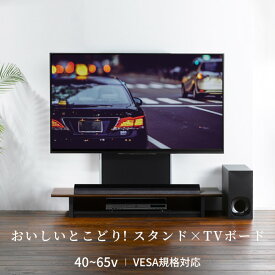 【P10倍！20時～20％OFFクーポン！4/1限定】テレビスタンド 壁寄せ 壁掛け風 おしゃれ ハイタイプ コーナー 角 40v?65v対応 テレビ台 テレビボード テレビラック 収納 棚付き ナチュラル 自立式 vesa 省スペース 120cm モダン グレー AS-WG1200-DB