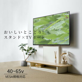 【P10倍！20時～20％OFFクーポン！4/1限定】テレビスタンド 壁寄せ 壁掛け風 おしゃれ ハイタイプ コーナー 角 40v?65v対応 テレビ台 テレビボード テレビラック 収納 棚付き ナチュラル 白 自立式 vesa 省スペース 120cm 北欧 AS-WG1200-NA