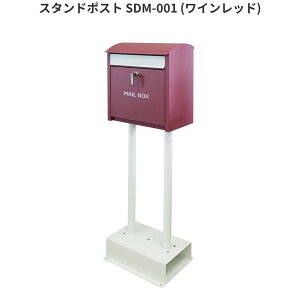 e X^h|Xg [{bNX Xփ|Xg X֎ V MAIL BOX POST u^ A4 p`2 ^[pbN t h ˌėp Kтɂ  SDM-001 Cbh