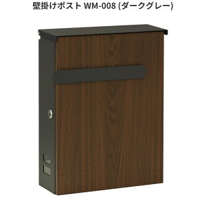 |Xg Xփ|Xg X֎ V POST MAIL BOX [{bNX ˌėp Ǌ| e A4 p2 ^[pbN t h Kтɂ  GgX t ؖڒ WM-008 _[NO[